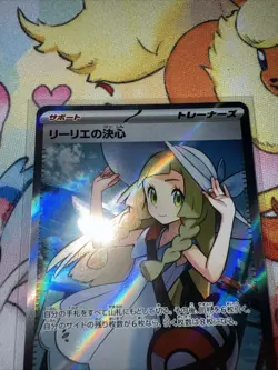 Lillie's Determination SR 086/063 Japanese M1L Mega Brave Pokemon Us Seller - Image 3