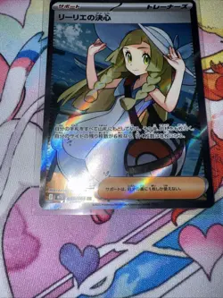 Lillie's Determination SR 086/063 Japanese M1L Mega Brave Pokemon Us Seller - Image 4