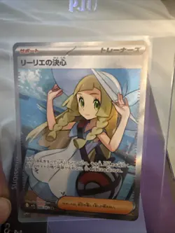 Lillie's Determination SR 086/063 Japanese M1L Mega Brave Pokemon Us Seller - Image 2