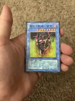 305-029(*) - Yugioh - Japanese - Dark Master - Zorc - Ultra LP - Image 2