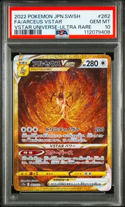 PSA 10 Arceus VSTAR 262/172 VSTAR Universe Japanese Pokemon Card Graded GEM MINT - Image 1