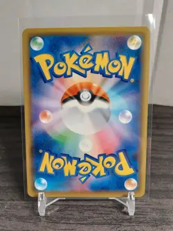 Pokemon Card - Japanese Boltund V RR - 56/190 - Shiny Star V s4a - NM/M - Image 2