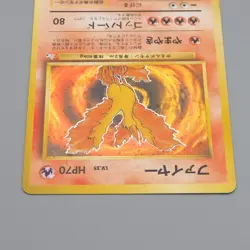 Pokemon Card Moltres Lv.35 No.146 Old Back Nintendo Near MINT Japanese q692 - Image 3