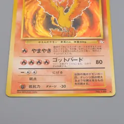 Pokemon Card Moltres Lv.35 No.146 Old Back Nintendo Near MINT Japanese q692 - Image 4
