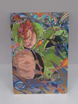 Android 16 UM2-FCP5 CP Card Super Dragon Ball Heroes Japan Foil - Image 1