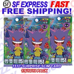 Pokemon IN STOCK 2025 TCG Chinese Collect 151C Surprise 1/5/10/15 Pack- 5 Card - Image 1