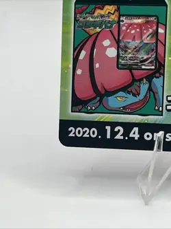 Pokemon - Rapid Strike Urshifu 11/24 - Shiny Star V Japanese Promo Card - Image 3