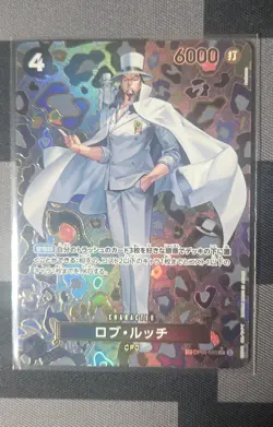 Rob Lucci SR OP05-093 SP Japanese ONE PIECE Card Emperors in the New World - NM - Image 1