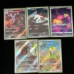 Pokemon PTCG S-Japanese Card promotional Ar cards combination of 5（21） - Image 1