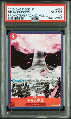 One Piece Card Drum Kingdom PSA10 Promo Pack EX Vol 2 OP00-020 Rare - Image 2