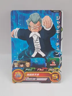 Jackie Chun MM3-012 Super Dragon Ball Heroes Card Bandai Japan - Image 1