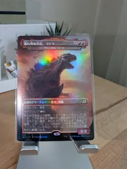 Godzilla, Doom Inevitable (FOIL, NM, JAPANESE) - Yidaro, Wandering Monster - MTG - Image 3