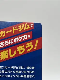Pokemon - Gigantamax Single Strike Urshifu 12/24 - Shiny Star V Japanese Promo - Image 5
