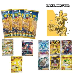 IN STOCK Pokemon 2025 Chinese Exclusive “Awards Round” Slim Box Sealed - Image 2
