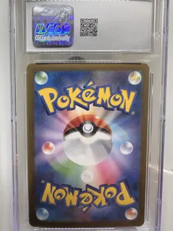 💎 CGC 10 - Pokemon Kingdra ex 2024 Japanese Night Wanderer - 012/064 Holo - Image 2
