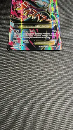 Mega Gardevoir EX 112/114 Pokemon Steam Siege 2016 Full Art - Played - Image 3
