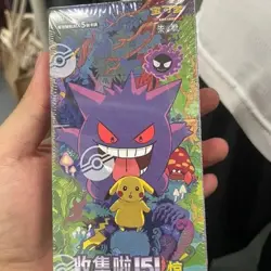 IN STOCK Pokemon 2025 TCG Chinese Collect 151C Surprise Slim Booster Box Sealed - Image 2