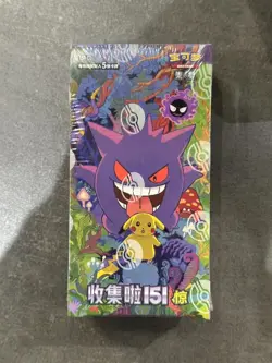IN STOCK Pokemon 2025 TCG Chinese Collect 151C Surprise Slim Booster Box Sealed - Image 5
