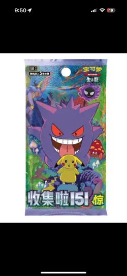 IN STOCK Pokemon 2025 TCG Chinese Collect 151C Surprise Slim Booster Box Sealed - Image 1