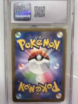 Greedent (Baby Shiny) 314 - Shiny Treasure EX Japanese Pokemon CGC Gem Mint 10 - Image 2