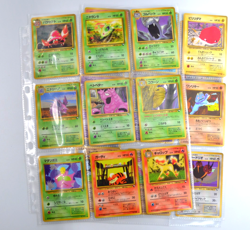 Japanese Vending Series 1 2 3 - 22 Pokemon Cards Rapidash Grimer Slowbro - Image 1