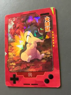 Cyndaquil R 25th Anniversary Gameboy Edition - Chinese Rare Pokemon Cracked Ice - Image 2