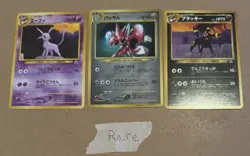 Pokemon Japanese Neo Discovery Cards 53/75 - Image 3