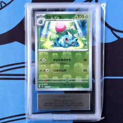 Ars10 Ivysaur Master Ball Mirror Reverse Holo Pokemon Card 151 - Image 1