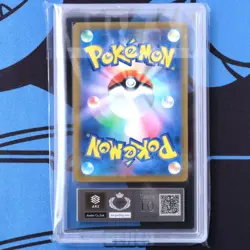 Ars10 Ivysaur Master Ball Mirror Reverse Holo Pokemon Card 151 - Image 2