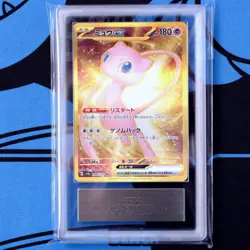 Ars10 Mew Ex Ur Pokemon Card 151 Card//Mew Pikachu Gengar Charizard Blastoise - Image 1