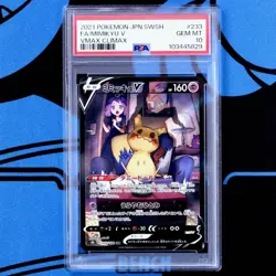 Psa10 Mimikyu V Csr Vmax Climax Acerola Pokemon Card Climax//Mimikyu - Image 1