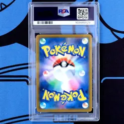 Psa10 Mimikyu V Csr Vmax Climax Acerola Pokemon Card Climax//Mimikyu - Image 2