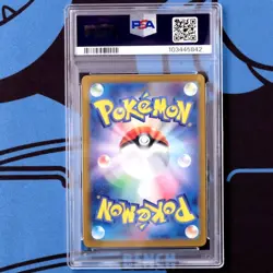 Psa10 Tama Seal Ar Choden Breaker Pokemon Card Super Electric - Image 2