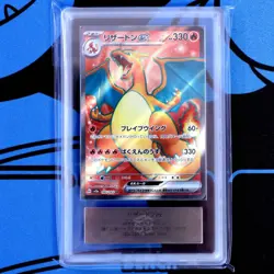 Ars10 Charizard Ex Sr 151 Pokemon Card//Psa Venusaur Blastoise - Image 1