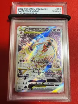 Psa10 Pokemon Card Deoxys Vstar Sar Attack Form S12A 223/172 Universe Poke Gem M - Image 1