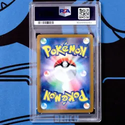 Psa10 Milocalos Ex Sr Choden Breaker Pokemon Card Super Electric - Image 2