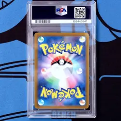 Psa10 Zamagenta V Sar Vstar Universe Pokemon Card - Image 2
