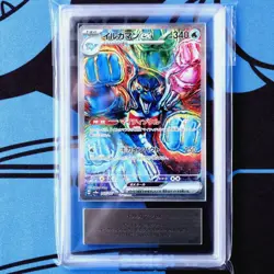 Ars10 Dolphin Man Ex Sar Palafin Terrastal Festival Terastal Pokemon Card - Image 1