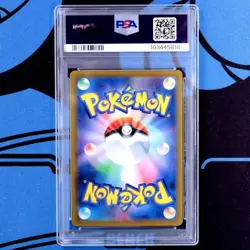 Psa10 Showers Chr Vmax Climax Pokemon Card Vaporeon - Image 2