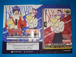 2x Nao Inabe Round One Cardfight Vanguard Exclusive Round1 Trading Card - Image 2