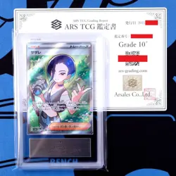 Ars10 With Certificate Of Authenticity, Sazare Sr Pokemon Card Crimson Haze//Per - Image 1