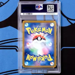 Psa10 Iront Ex Sr Choden Breaker Pokemon Card Super Electric - Image 2