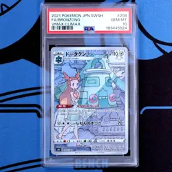 Psa10 Dotakun Chr Vmax Climax Pokemon Card Bronzong Mikan - Image 1