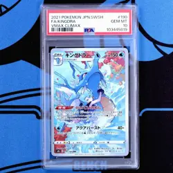 Psa10 Kingdra Chr Vmax Climax Pokemon Card Climax//Charizard - Image 1