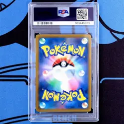 Psa10 Kingdra Chr Vmax Climax Pokemon Card Climax//Charizard - Image 2