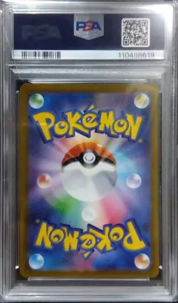 PSA10 Lucario Vstar Sar Universe Pokemon Card - Image 2