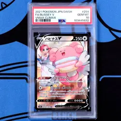 Psa10 Happinus V Csr Vmax Climax Pokemon Card Blissey Climax//Charizard - Image 1