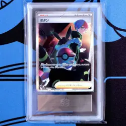 Ars10 Button Sar Penny Blacky Umbreon Shiny Treasure Ex Pokemon Card - Image 1