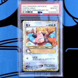 Psa10 Pie Promo Cleffa-Holo Pcp 25Th Anniversary Ed. 009 Pokemon Card - Image 1