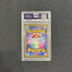 [PSA 10] - Pikachu - Card Friendly Shop - 249/SM-P - Pokemon TCG - Image 2